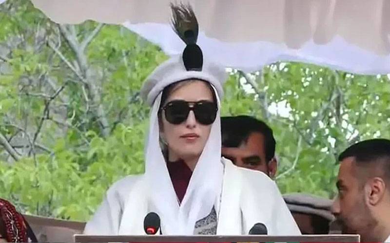پی پی نے عوام کا ساتھ کبھی نہیں چھوڑا: آصفہ بھٹو زرداری
