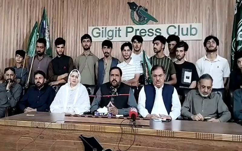  گلگت بلتستان انتخابات ، پیپلز پارٹی اور ق لیگ میں سیاسی تعاون کا اعلان 