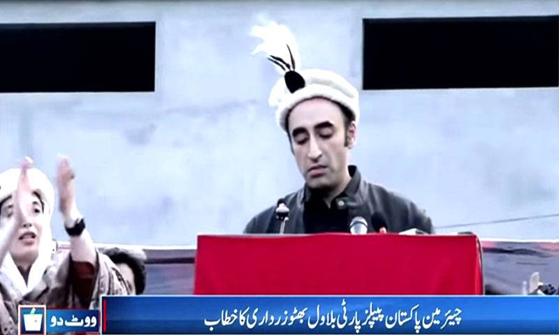 گلگت کے عوام کے ووٹ کا ہر قیمت پر تحفظ کریں گے :بلاول بھٹو زرداری 