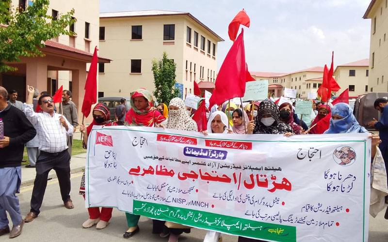 محکمہ صحت کے ملازمین کے ہیلتھ الاؤنس میں اضافے کی منظوری 