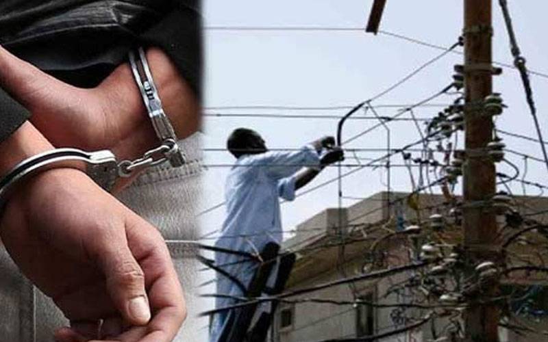 پنجاب پولیس کا بجلی چوروں کے خلاف کریک ڈاؤن جاری، 20 ہزار سے زائد ملزمان گرفتار