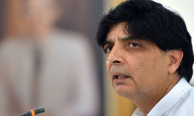 ڈاکٹروں نے چودھری نثار علی خان کی صحت کو تسلی بخش قرار دے دیا 