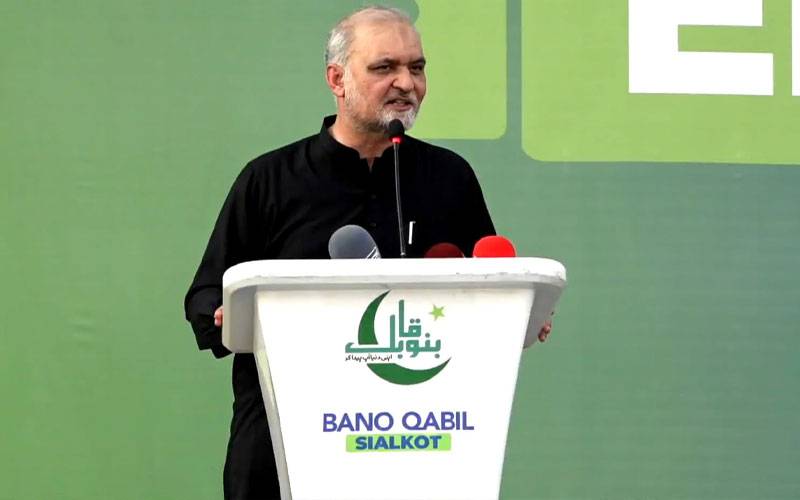  پرانی نسل نے اپنی نئی نسل کے لیے کچھ نہیں کیا، حافظ نعیم الرحمان