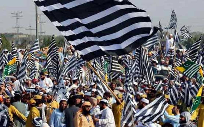 جمعیت علماء اسلام (ف) کا گلگت بلتستان انتخابات کے نتائج پر  اظہار تحفظات 