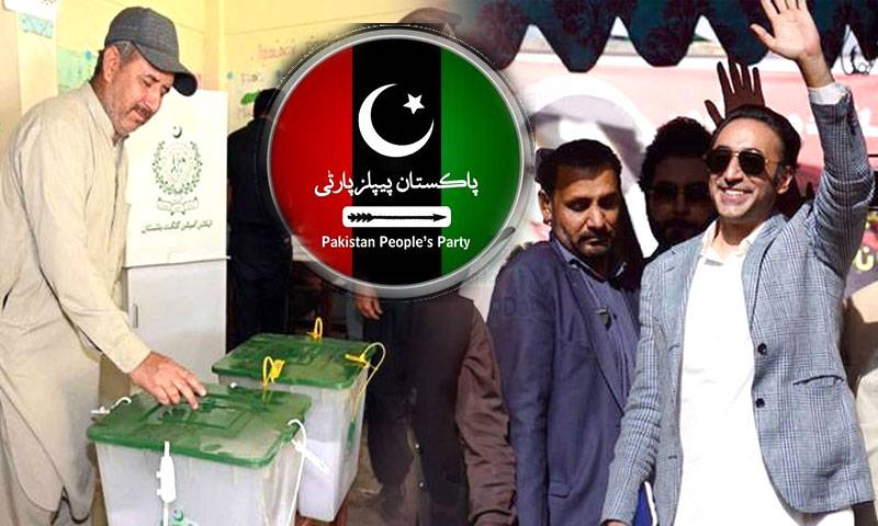 پیپلزپارٹی نے گلگت بلتستان الیکشن میں 7 نشستوں کے ساتھ میدان مار لیا 