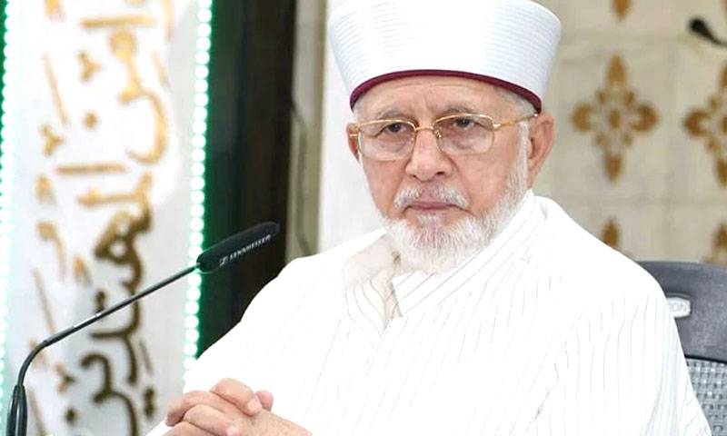 نبی کریم ﷺ کی پوری زندگی رحمتِ الہٰی کا عملی مظہر تھی: ڈاکٹر طاہرالقادری