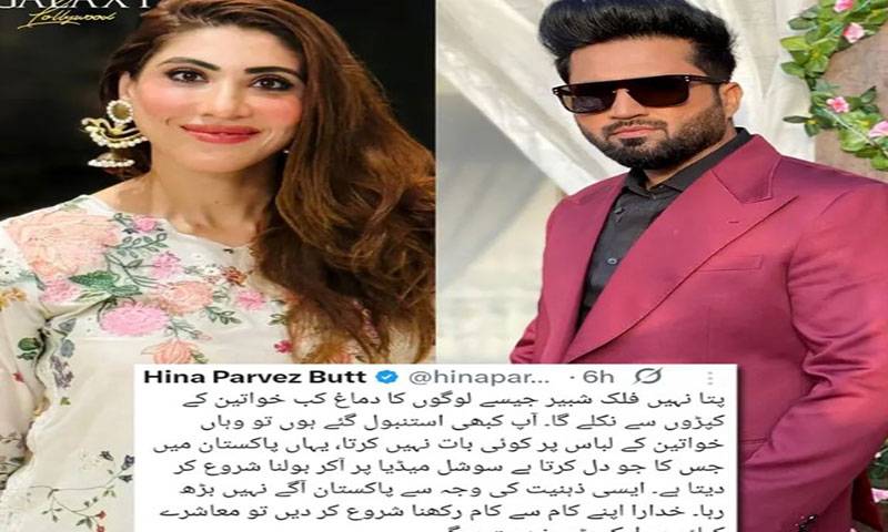  عوامی مقامات پر مختصر لباس کے خلاف قانون سازی کی اپیل 