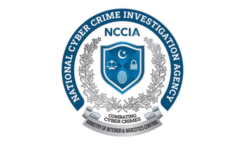 محرم کے دوران قابل اعتراض مواد کی روک تھام کیلئے سائبر پٹرولنگ سیل قائم