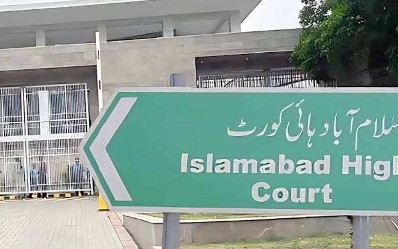  پیکا ایکٹ ؛پی ٹی آئی رہنماء سیمابیہ طاہر کی عبوری ضمانت منظور