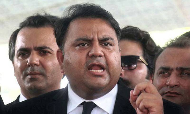 بجٹ عوامی امنگوں کے مطابق نہیں ہو گا: فواد چودھری