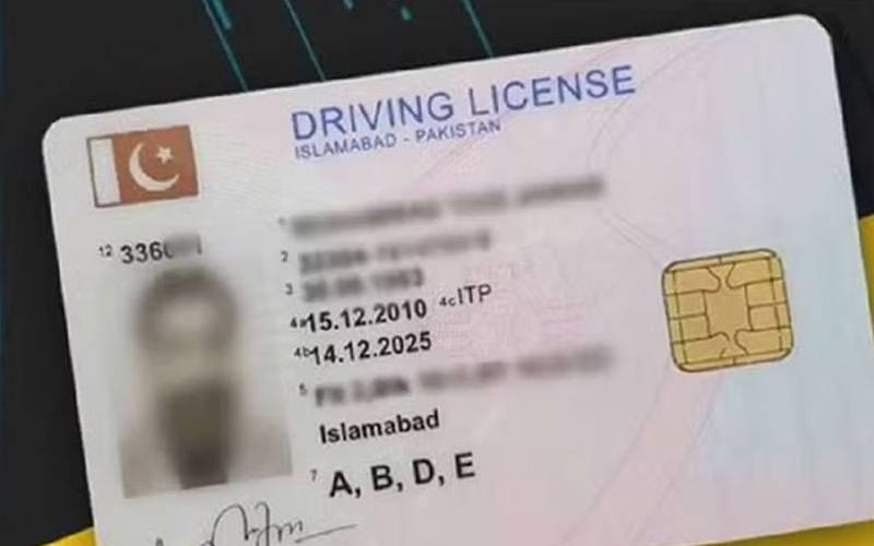  ڈرائیونگ لائسنس کا نظام پیپر لیس اور کیش لیس کردیاگیا