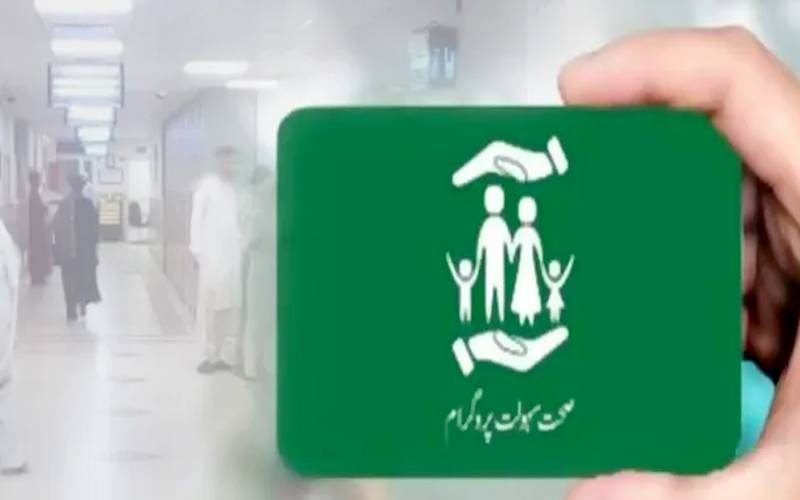  صحت سہولت پروگرام دوبارہ شروع کرنے کا اعلان