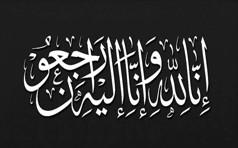 انٹرنیشنل کرکٹرز منصور رانا اور مقصود رانا کی والدہ انتقال کر گئیں