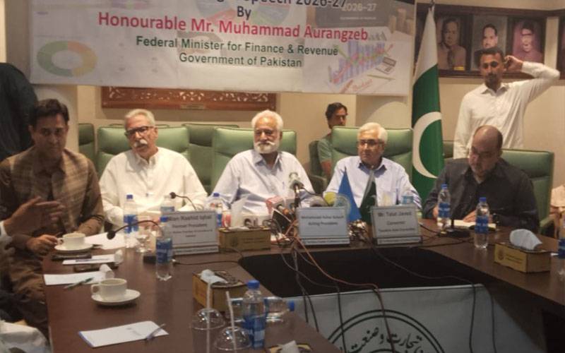 ’یہ پرانےلفظوں کاگورکھ دھندہ  ہے‘وفاقی بجٹ پرملتان چیمبر آف کامرس اینڈ انڈسٹری کاردعمل 