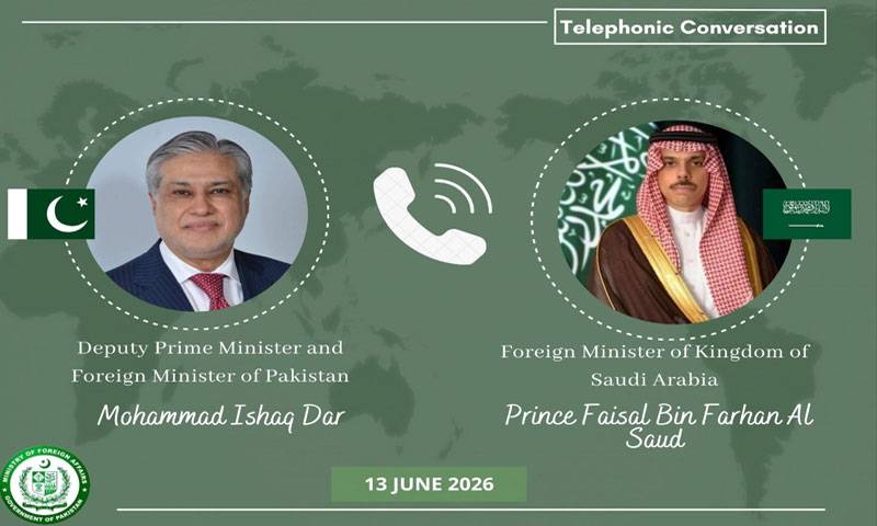 نائب وزیراعظم اسحاق ڈار کا سعودی وزیر خارجہ سے ٹیلیفونک رابطہ