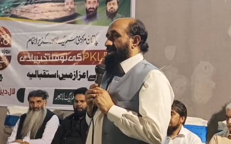 وفاقی حکومت نے عوام کو بجٹ میں کیا ریلیف دیا، مرکزی مسلم لیگ نے بجٹ مستردکردیا