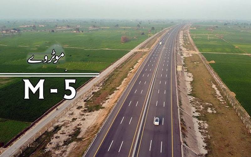 بجلی بحالی کا کام، موٹر وے ایم5 بند رہے گی