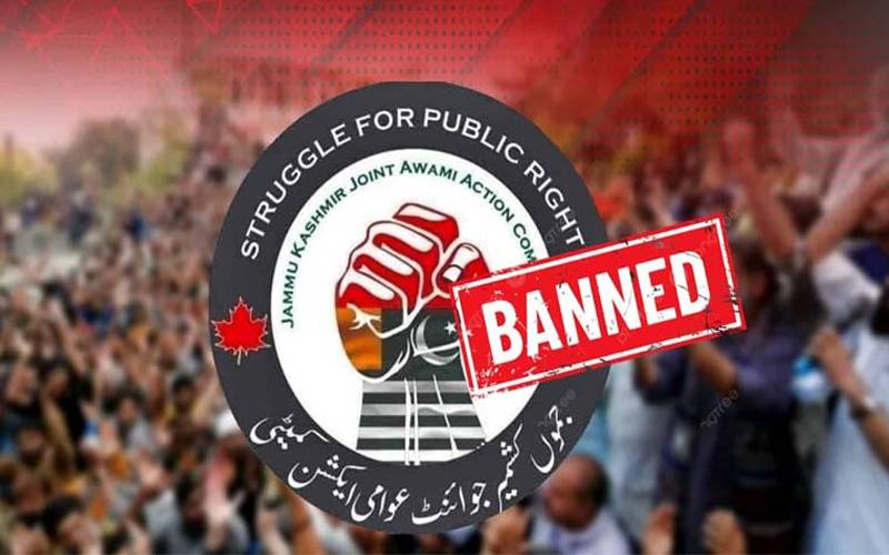 آزادکشمیر کے شہریوں نے کالعدم جوائنٹ ایکشن کمیٹی کوانتشاری ایکشن کمیٹی قرار دے دیا