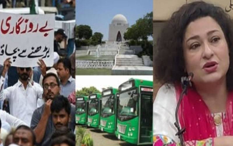 روزگار کراچی کا اصل مسئلہ، گرین بس نہیں: اداکارہ ثانیہ سعید 