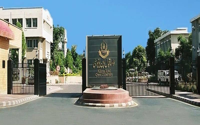  میٹرک کے بعد ایف ایس سی گھر بیٹھے کرنے کا موقع، اوپن یونیورسٹی کا بڑا اقدام