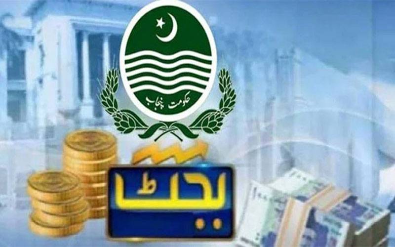 پنجاب حکومت نے 566 ارب 53 کروڑ 70 لاکھ روپے سے زائد کا سپلیمنٹری بجٹ جاری کیا