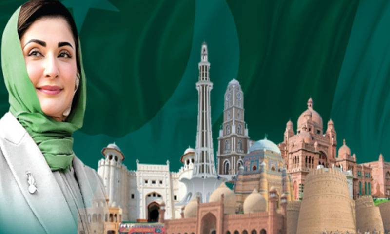 پنجاب میں سیاحت کے فروغ کیلئے ٹوورزام اتھارٹی قائم کرنے کا فیصلہ 