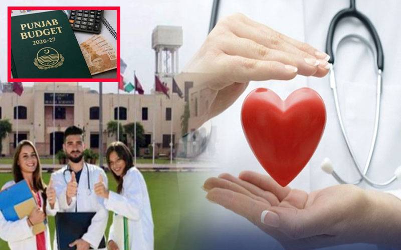 نئے میڈیکل کالجز و ٹیچنگ ہسپتالوں کیلئے5 ارب، امراضِ قلب کے علاج کیلئے1 ارب 71 کروڑ مختص