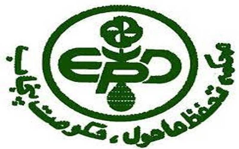 محکمہ ماحولیات کیلئے آئندہ مالی سال 17 ارب 20 کروڑ روپے مختص