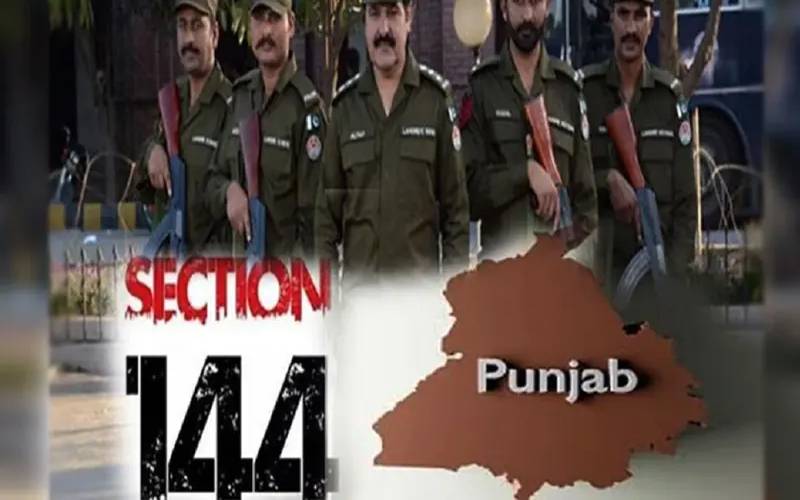 پنجاب میں یکم سے 10 محرم الحرام تک دفعہ144 نافذ، 7 مختلف قسم کی پابندیاں عائد