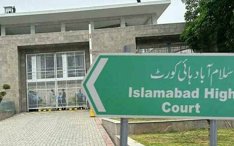  میٹروپولیٹن کارپوریشن اسلام آباد کا پراپرٹی ٹیکس بل معطل 