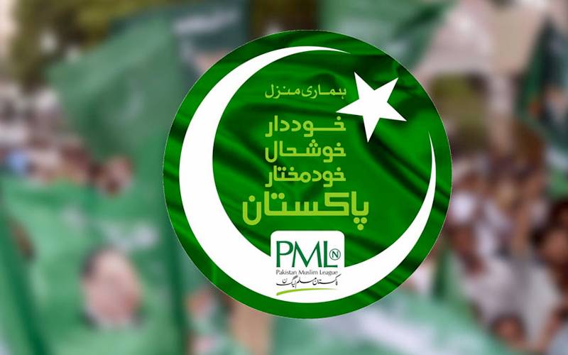  آزاد کشمیر انتخابات؛ن لیگ نےامیدواروں کوپارٹی ٹکٹس جاری کر دیے