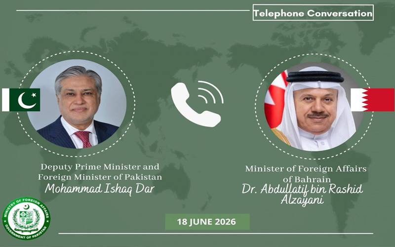 نائب وزیرِ اعظم و وزیرِ خارجہ اسحاق ڈارسے بحرینی وزیرِ خارجہ کاٹیلیفونک رابطہ 