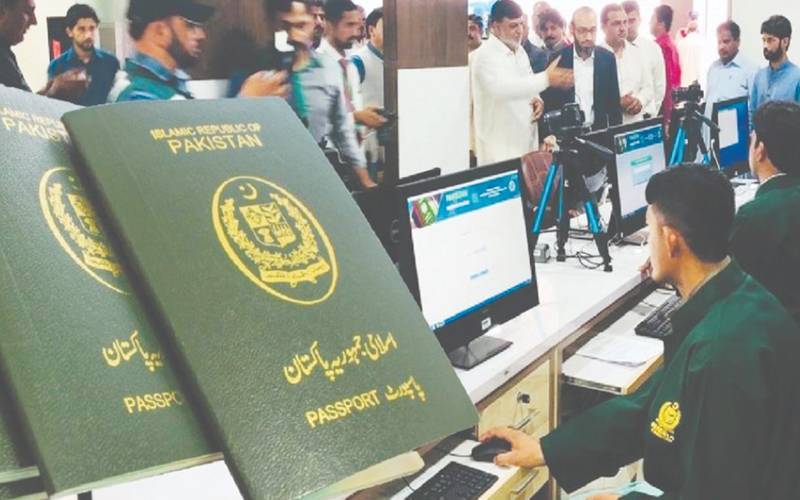 پاکستانی پاسپورٹ کا حصول مزید آسان، نئی فیس کیا ہے؟