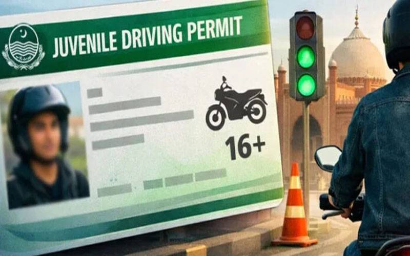 نوجوان ‘ جووینائل ڈرائیونگ پرمٹ’ کیسے حاصل کرسکتے ہیں؟جانئے