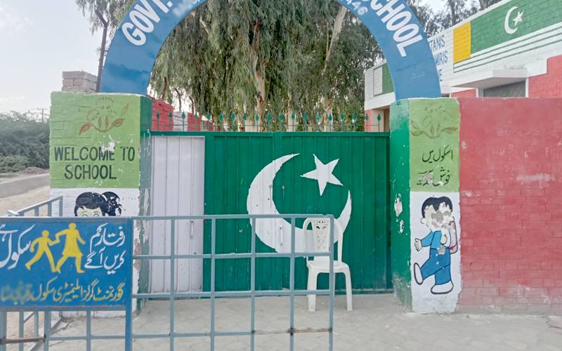 سرکاری سکولوں کواضافی آمدن پیدا کرنے کے منصوبے میں شامل کرنے کی تجویز