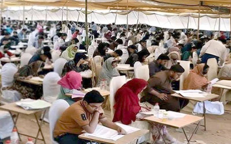  پاکستان میڈیکل اینڈ ڈینٹل کونسل نے ایم ڈی کیٹ 2026 کا شیڈول جاری کر دیا