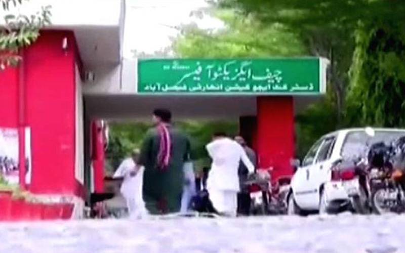  محکمہ تعلیم میں ایک ملین سے زائد مالیت کی مبینہ کرپشن اور مالی بے ضابطگیاں ثابت