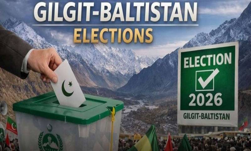 گلگت بلتستان اسمبلی انتخابات 2026: الیکشن کمیشن نے مخصوص نشستوں کی الاٹمنٹ مکمل کر دی