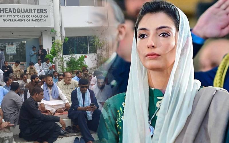 بینظیر انکم سپورٹ پروگرام کا مقصد خواتین کا معاشی تحفظ ہے:آصفہ بھٹو زرداری