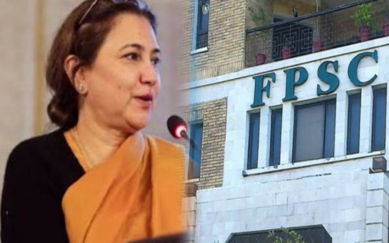  عائشہ حمیرا چوہدری کی بطور ممبر فیڈرل پبلک سروس کمیشن تقرری کا باضابطہ نوٹیفکیشن جاری 