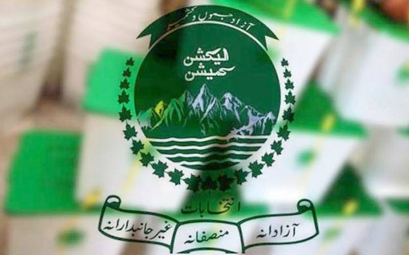 خواجہ محمد احسن سینئر ممبر الیکشن کمیشن آزادکشمیرتعینات