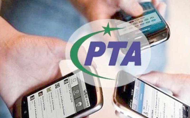 پی ٹی اے کی جانب سے نیٹ ورک اپ گریڈیشن کا آغاز 