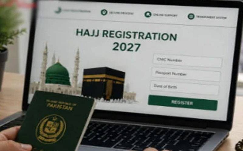 5 دنوں میں 1 لاکھ 7 ہزار افراد رجسٹرد، حج 2027 آن لائن رجسٹریشن کا نیا ریکارڈ قائم