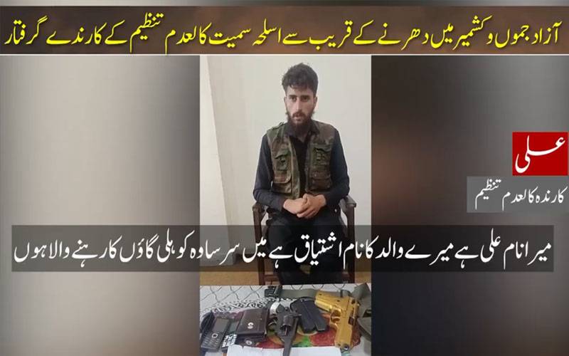 عوامی حقوق کی آڑ میں انتشار کی سازش، کالعدم جوائنٹ ایکشن کمیٹی کا مکروہ چہرہ بے نقاب