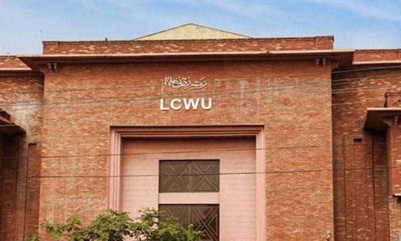 لاہور کالج برائے خواتین یونیورسٹی میں اہم عہدوں پر مبینہ غیرقانونی تعیناتیوں کا انکشاف