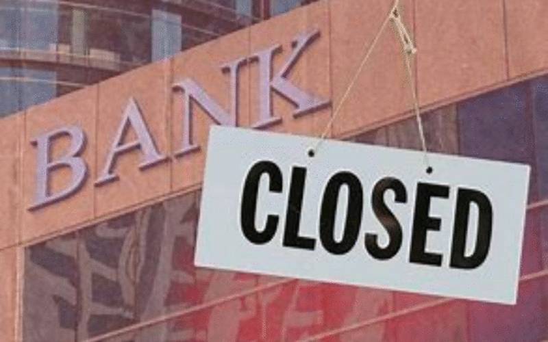  یکم جولائی کو ملک بھر کے بینک اور مالیاتی ادارے بند