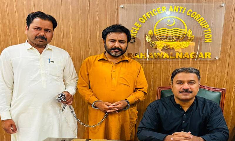 بہاولنگر میں اینٹی کرپشن کا چھاپہ، محکمہ ایریگیشن کا پٹواری مبینہ رشوت لیتے ہوئے گرفتار