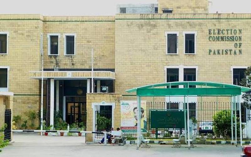 الیکشن کمیشن نے4سیاسی جماعتوں کے انٹرا پارٹی انتخابات تسلیم کرلئے