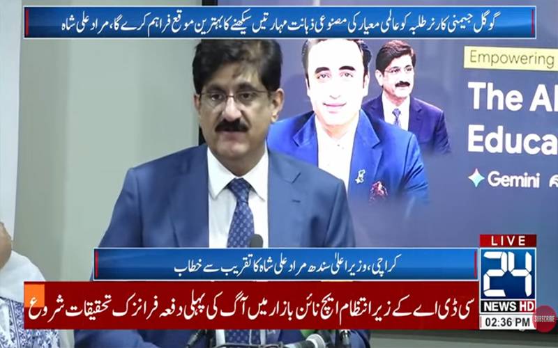  نوجوانوں کو جدید ٹیکنالوجی سے ہم آہنگ کرنا سندھ حکومت کی اولین ترجیح ہے:وزیراعلیٰ سندھ
