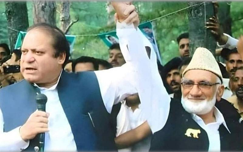 سابق قائم مقام وزیراعظم راجہ قیوم کی استحکام پاکستان پارٹی میں جانے کی تیاری